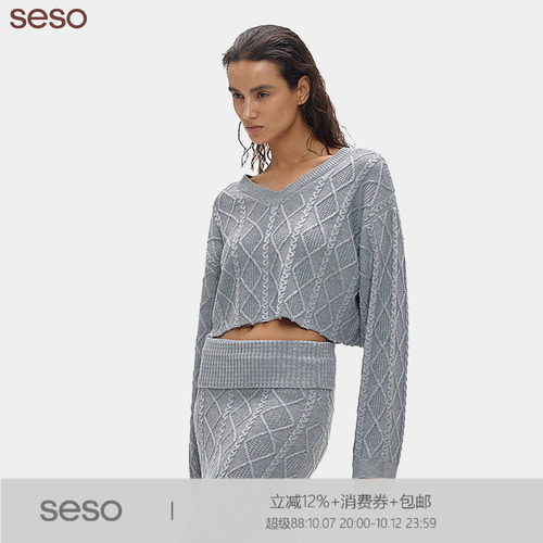 seso｜S04绞花毛织上衣 短款比例宽松落肩穿着自在温柔风毛织衫