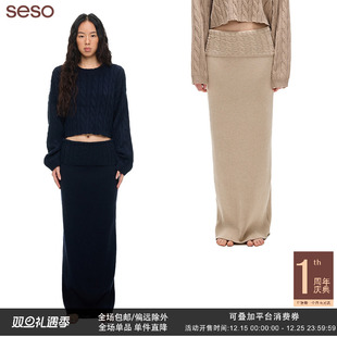 seso 羊毛混纺智性松弛感 翻腰头麻花毛织半裙