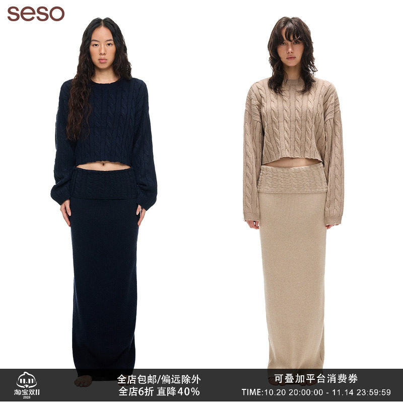 seso丨早秋圆领短款麻花纹理毛衣 复古精致松弛氛围