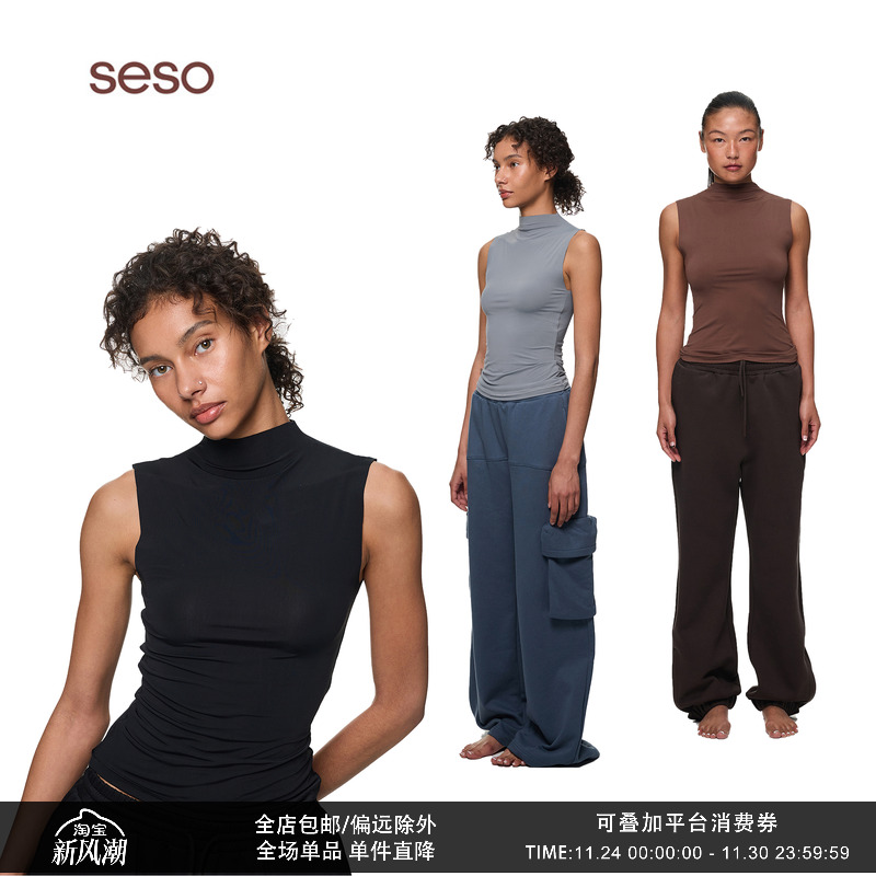 seso丨无缝中领背心 贴身柔软自在伸展