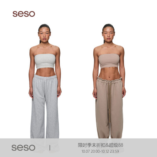 seso丨修身针织抹胸上衣 舒适简约质感