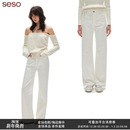 seso 清爽简洁修饰腿型 中高腰白色直筒牛仔裤