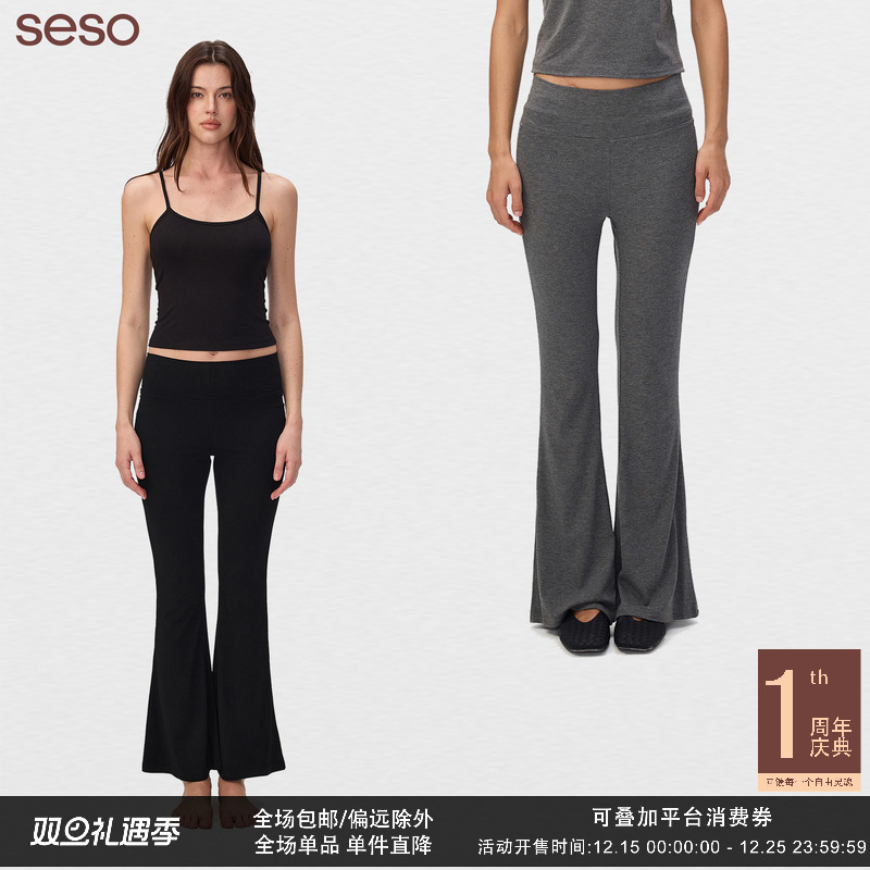 seso都市流线复古高腰微喇针织裤