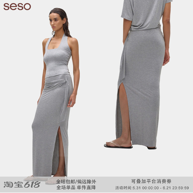 seso|S01 绑带侧开叉直筒长裙 直筒针织 城市通勤自然垂感半身裙