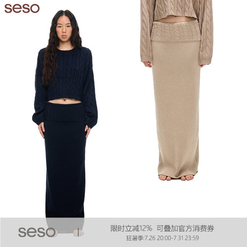 seso毛织半裙翻腰头羊毛混纺
