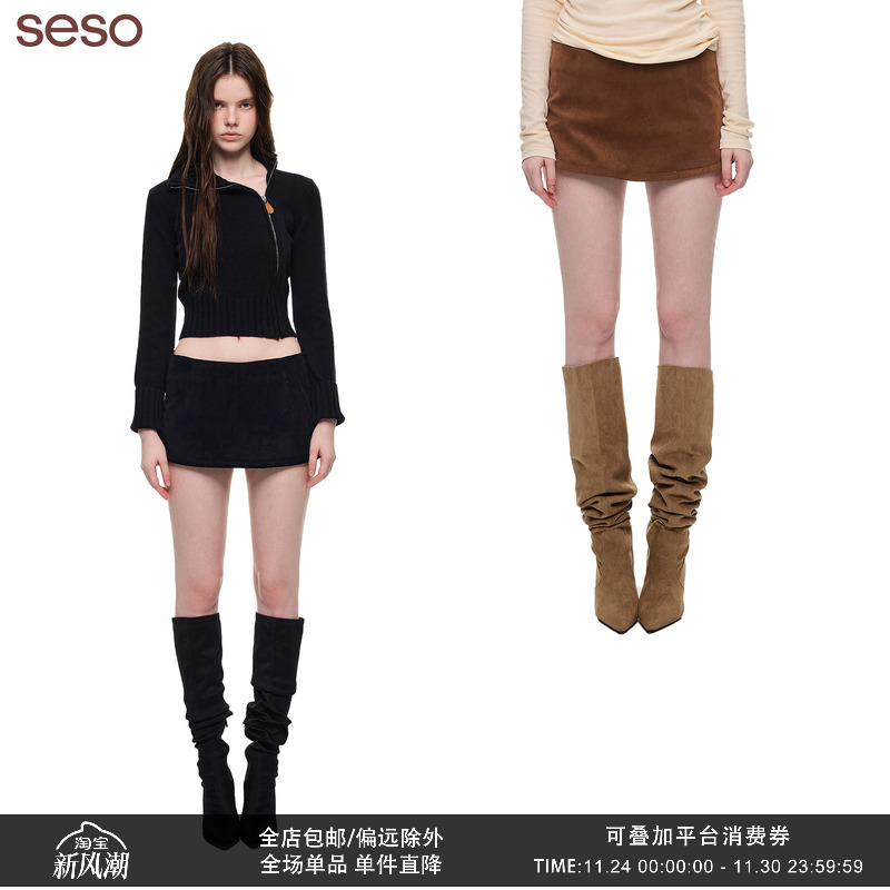 seso超短麂皮裙裤复古摩登百搭