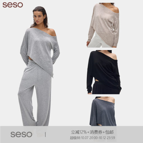 seso｜ 斜领长袖毛织罩衫 宽松版型 落肩百搭氛围感女士针织上衣