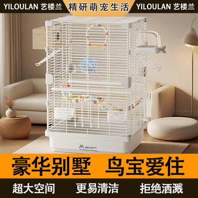 鸟笼鹦鹉笼虎皮专用玄凤牡丹文鸟小太阳绣眼大号别墅金属观赏笼子