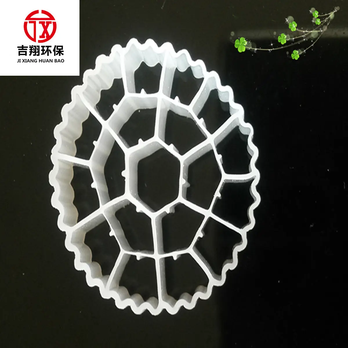 工厂流化床填料MBBR填料K1K3活性生物载体寿命长效果好