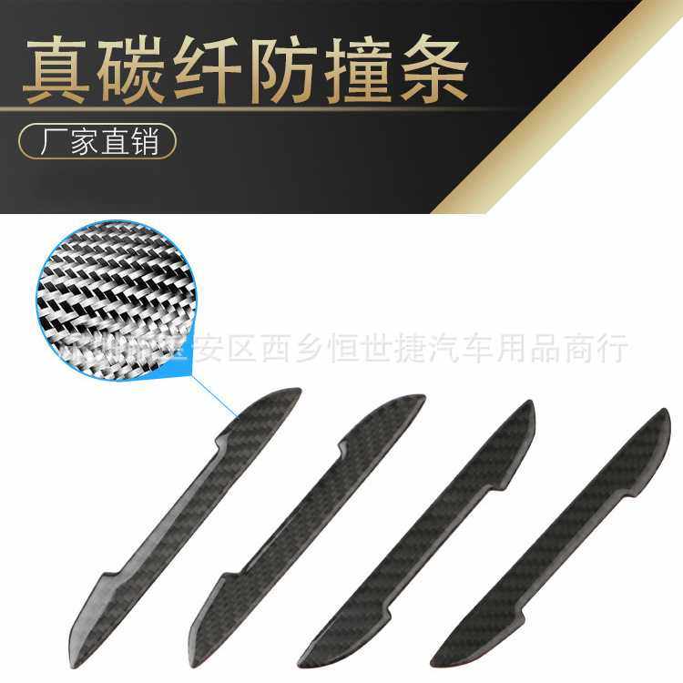 车门防撞条 硅胶防撞贴后视镜防擦 刀锋汽车防碰防擦软胶条,汽车用品/电子/清洗/改装,碳纤维改装件,淘宝优惠券,粉丝福利购,淘宝优惠卷