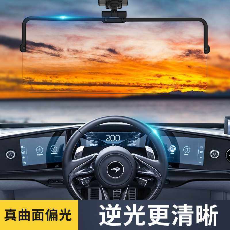 帅贝特 司机防远光灯偏光护目镜 汽车防眩镜 车用遮阳板 遮光板,家居饰品,玻璃膜/贴,淘宝优惠券,粉丝福利购,淘宝优惠卷