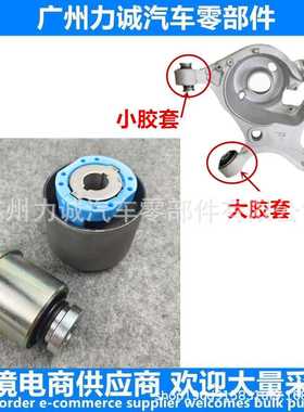 DG9Z5A638AA适用于蒙迪欧锐界金牛座后悬挂胶套 FR3C3C270AA