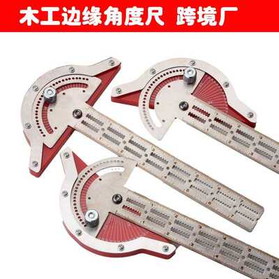 Woodworkers Edge ruler木工角度尺 木工边缘尺 木工工具量尺