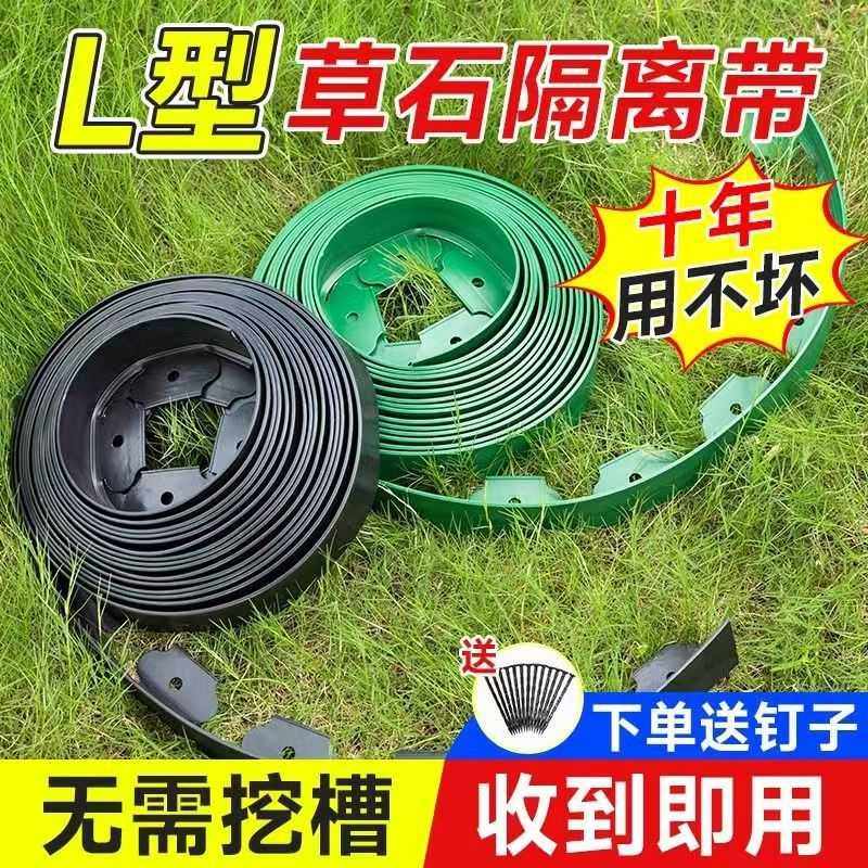 供应草石隔离带挡土隔板绿化围边分离带园林隔离带纸箱包装,五金/工具,密封件,淘宝优惠券,粉丝福利购,淘宝优惠卷