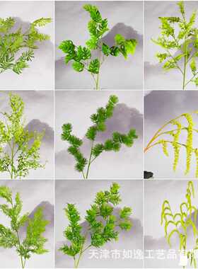 森系绿色塑料花仿真花高端婚庆婚礼堂绿植高枝塑料花家居装饰布景