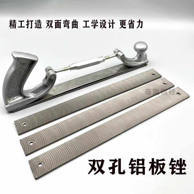 双孔铝板锉支架12寸14寸电梯导轨刨刀扁汽车数据修复维修钣金锉刀,五金/工具,刮刀,淘宝优惠券,粉丝福利购,淘宝优惠卷