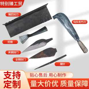 手艺锻打刮刀竹篾刀毛竹匠工具农用工具家用竹子高碳钢刮刀剑门