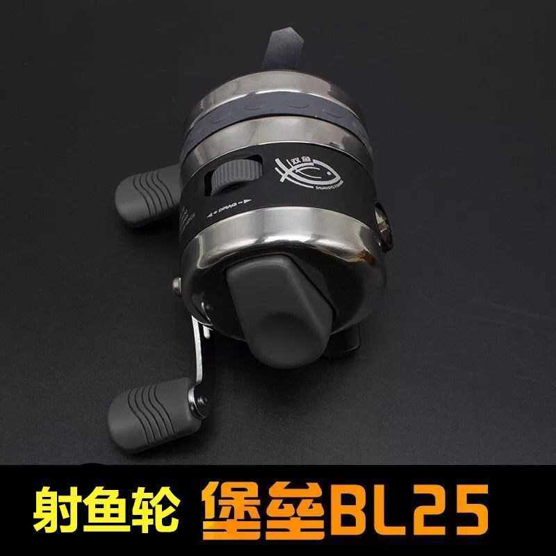 射鱼镖BL25渔轮封闭式鱼轮跟线轮弹弓射鱼跟线器弹弓鱼鳔配件渔轮,户外/登山/野营/旅行用品,鱼线轮,淘宝优惠券,粉丝福利购,淘宝优惠卷