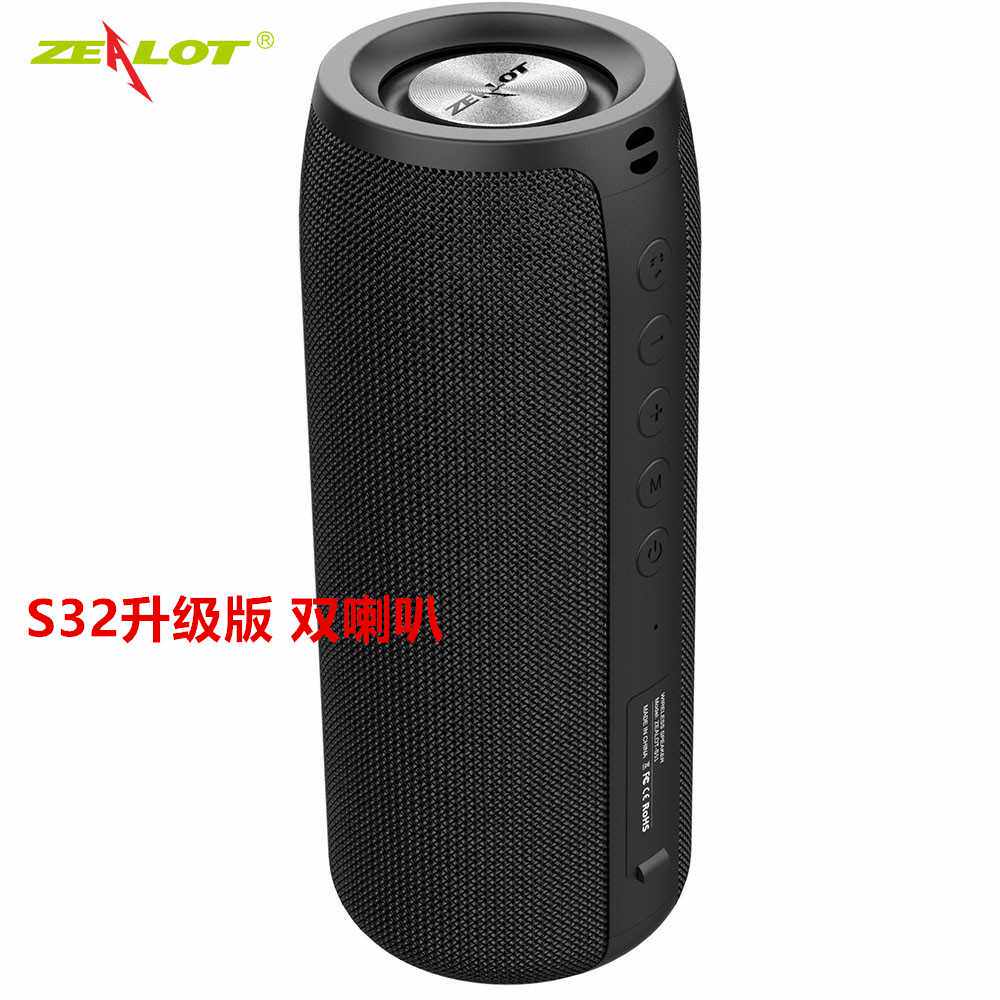狂热者S32升级版S51双喇叭重低音炮蓝牙音箱便携式插卡迷你小音响
