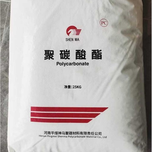 PC河南神马聚碳SPC0613L透明级高粘度板材应用共混改性挤出级