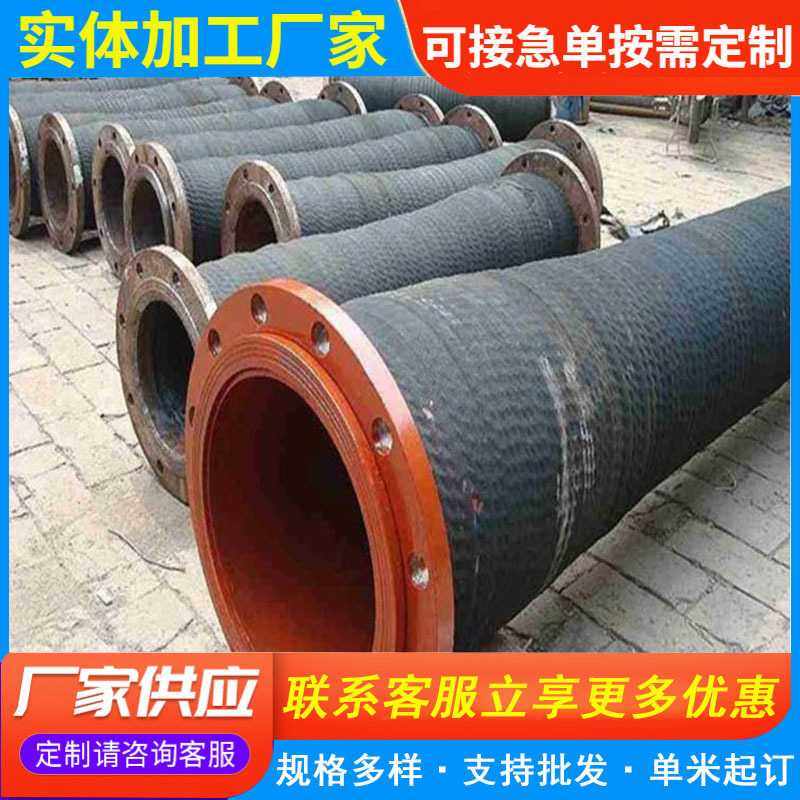 大口径法兰疏浚胶管 排吸泥液体挖泥船输送胶管 大口径输水胶管,五金/工具,工业管道及配件,淘宝优惠券,粉丝福利购,淘宝优惠卷