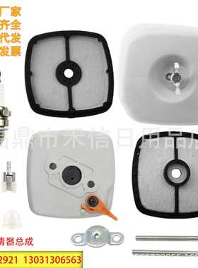 13031306563空气滤清器总成P021002921适用SRM-2100 PB-200鼓风机