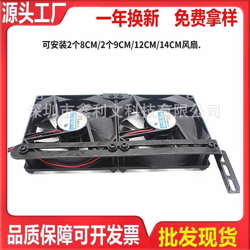 台式电脑机箱显卡伴侣支架diy机箱散热风扇安装侧吹支架南北桥,基础建材,家具连接件,淘宝优惠券,粉丝福利购,淘宝优惠卷