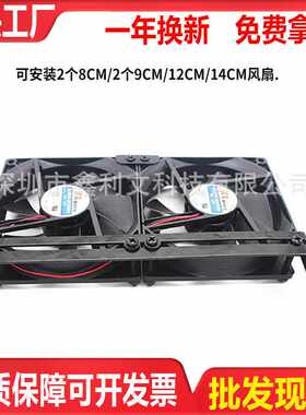 台式电脑机箱显卡伴侣支架diy机箱散热风扇安装侧吹支架南北桥