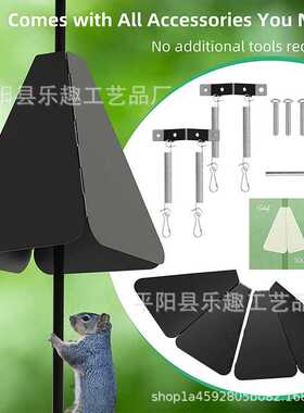 2023新款松鼠挡板squirrel flapper防偷吃鸟食旋转悬挂喂鸟器组合