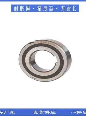 现货单向轴承CSK25 10 8 12 15 17 20 30 35 40 45 50 55 60P