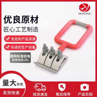 供应接地线夹JDL硅橡胶材质一体式绝缘罩验电夹导线夹子夹紧
