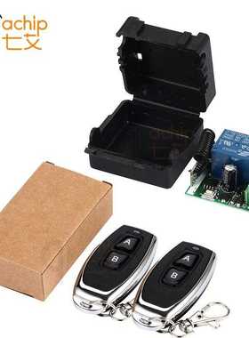 DC直流12V1CH单路RF无线遥控继电器延时开关控制板433两键遥控器