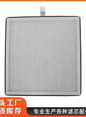 适配PureZone替换滤芯海帕过滤网空气净化器