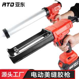 双动力电动美缝胶枪瓷砖打胶枪 无线美缝专用电动胶抢锂电工具