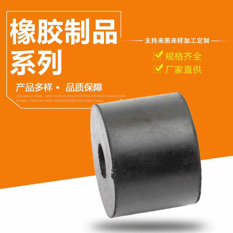 橡胶弹簧 橡胶减震弹簧 橡胶弹簧减震器 橡胶震动弹簧