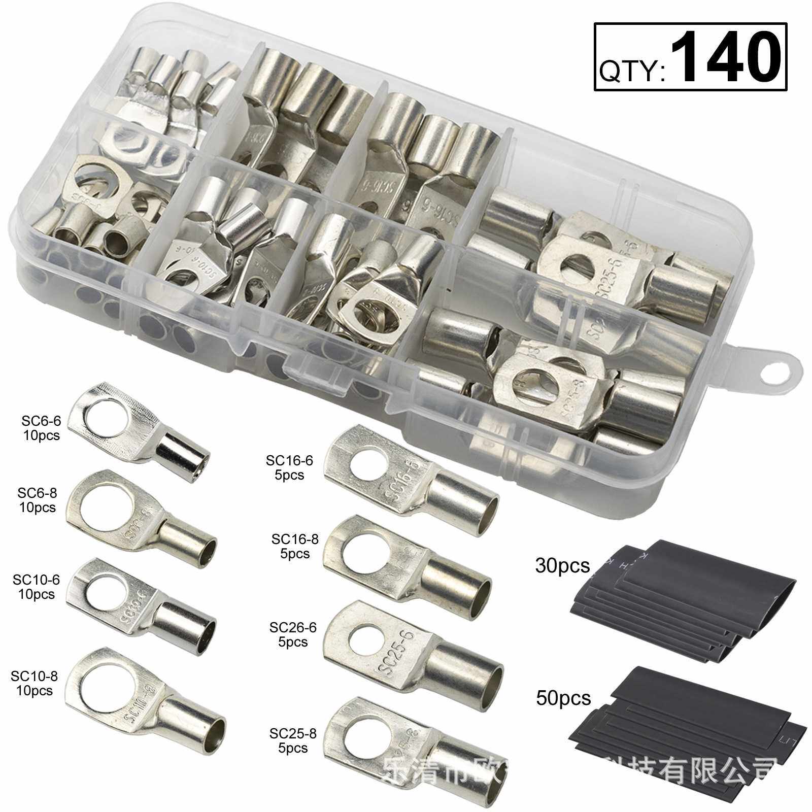 窥口铜接线端子金色SC140PCS 银色铜端子60只热缩管80只