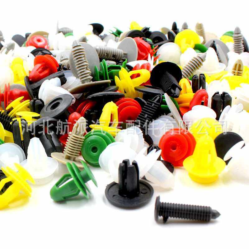 1000PCS混装汽车卡扣 车门保险杠挡泥板紧固件 固定器铆钉 HZ1000