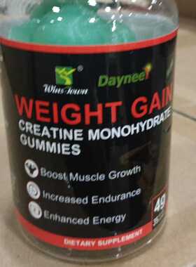 Muscle building gummies Weight Gain Gummies