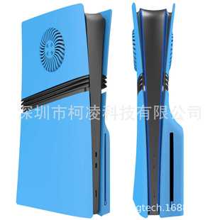 PS5 Pro外壳Pro散热保护壳PS5主机Pro替换外壳