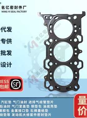 11141-78838汽缸垫DA63T DA63V DA64T K6A 10166100 11141-78F00