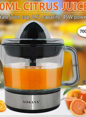 欧式家用电动榨橙汁机挤柠檬柑柳橙橘桔子