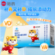 哈药维生素A维生素D3软胶囊AD滴剂幼儿补充Va孕妇儿童营养素补充
