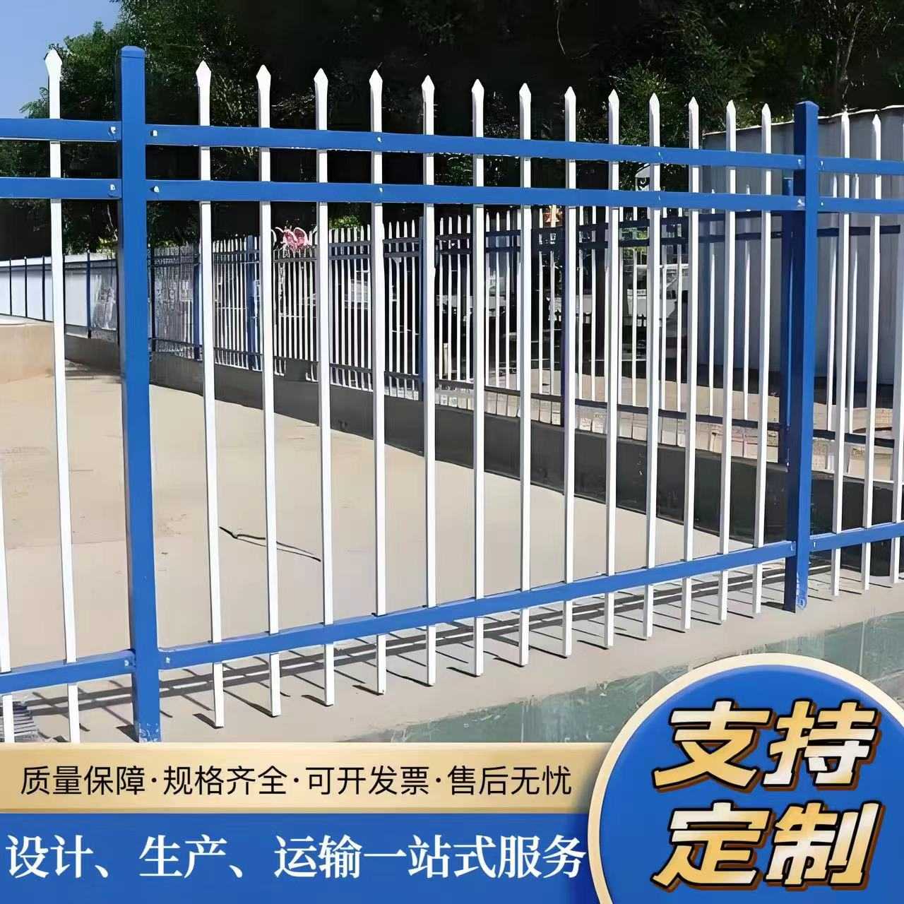 锌钢围墙护栏厂区学校防护栅栏别墅围栏网现货庭院铁艺隔离栏杆