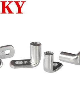 GPH90度直角端子 A5-6HP GPH90-6/8弯角型铜接线端子铜线耳接线鼻