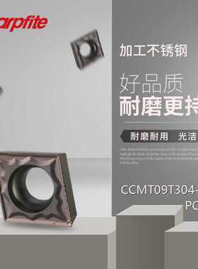 CCMT09T302 04 08-HMP PC9030数控车刀片80度单面 加工不锈钢