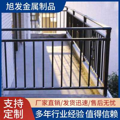 安徽阳台护栏户外栏杆学校小区自建房楼顶楼台防护围栏防攀爬