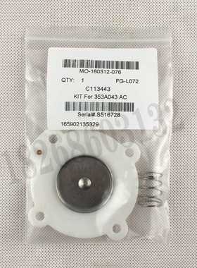 飞狼脉冲阀膜片C113443 C113444 密封垫 8353C38 完整膜片