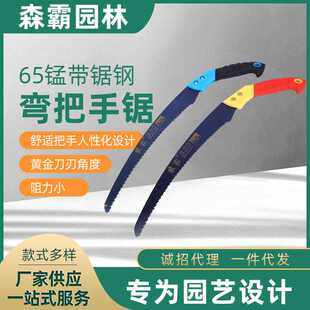 农家木工弯把手锯 三面磨齿弯柄腰锯塑把弯把锯 手动家用农家刀锯