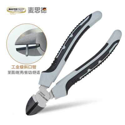 麦思德(MASTERPROOF）工业级6寸斜口钳斜嘴钳钳水口钳工具电线钳