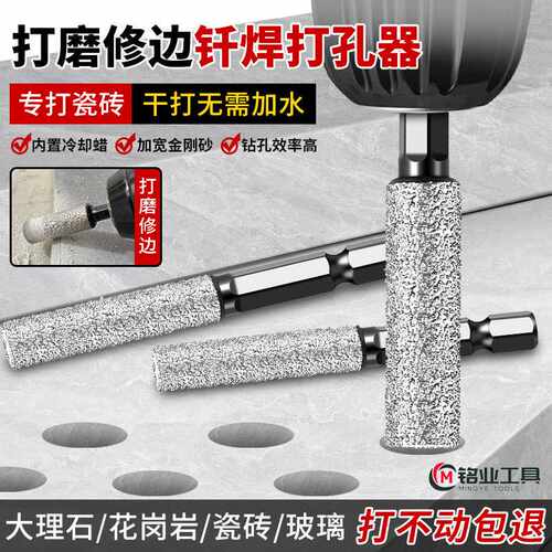 新款开孔打磨一体六角钎焊开孔器大理石瓷砖玻璃Diamond saw hole